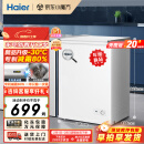 海尔（Haier）100升一级能效低霜小冰柜家用冷藏柜冷冻柜小型租房用小冰箱小型冷柜BC/BD-100GHW9D以旧换新