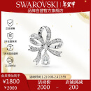 施华洛世奇（SWAROVSKI）HYPERBOLA无界之环胸针男女同款新年礼物5680678