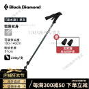 Black DiamondBlackdiamond黑钻bd登山杖户外徒步装备伸缩拐杖爬山手杖 112550S-单支-2节(使用长度100-1