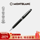 万宝龙 MONTBLANC大班系列黑色树脂铂金经典款圆珠 2866新年