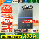 美的（Midea）【无冷感M9SMax】16升燃气热水器天然气一级恒温静音增压国家补贴立减15%以旧换新JSQ30-M9S Max