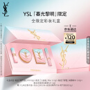 YSL圣罗兰限定彩妆礼盒小金条粉管眼影粉气垫化妆品生日礼物送女友