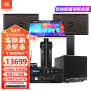 JBL  KM310le家庭影院ktv音响套装家用点歌机一体机包厢卡拉ok全套设备