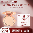 CHARLOTTE TILBURYCT柔焦美颜蜜粉 #1亮采白 8g 定妆 礼物送女友送闺蜜