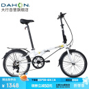 大行（DAHON）折叠自行车20英寸超轻6速通勤折叠单车HAT061 白色