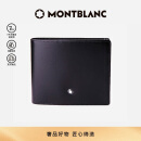 万宝龙MONTBLANC大班黑色牛皮6卡夹横款钱包/钱夹130073新年礼物