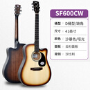 萨伽Saga吉他初学者萨伽sagasf600民谣木吉他入门电箱萨伽sf600 SF600CW 41寸-沙暴色