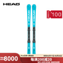 海德（HEAD）24/25新品滑雪板双板 男女通用 民用道内竞技小回转 e-SL PRO 25新品雪板+11固定器 165cm