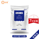 杜高99%磷酸二氢钾叶面肥农用花卉果树蔬菜专用磷肥钾肥通用水溶肥料 25千克*15包（发物流）