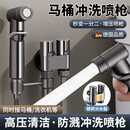 九牧新德国全铜马桶伴侣高压冲洗喷水枪套装双控角阀一进二出水龙头 枪灰款马桶伴侣套装主图款 标准