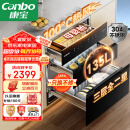 康宝（Canbo）135L御风磐石304不锈钢消毒柜嵌入式家用母婴二星热风消毒碗柜【国家补贴】XDZ135-ER751