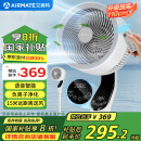 艾美特（AIRMATE）【白天鹅MAX】语音智能空气循环扇110cm加高18档直流家用电风扇落地扇负离子净化空气 SRDI151