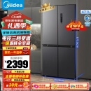 美的（Midea）471升十字对开四开门电冰箱家用风冷无霜一级能效双变频超薄超大容量国家补贴BCD-471WSPZM(E)