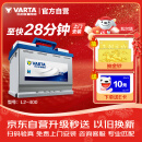 瓦尔塔（VARTA）汽车电瓶蓄电池 蓝标L2-400 大众帕萨特途观朗逸别克以旧换新