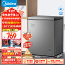 美的（Midea）143升 减霜家用囤货小冷柜 冷藏冷冻转换冰柜 一级能效母婴母乳小冰箱 BD/BC-143KMF(E)以旧换新