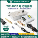 德国电动地弹簧160单双向合一地埋式自动开门机g2L1 德国皇冠TW-180B 250KG双向开启