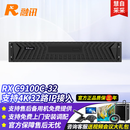 融讯（RX）会议控制单元MCU RX C9100C-32 支持4K 32路IP接入（含上门安装）