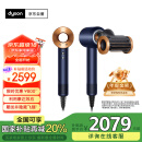 戴森（DYSON）HD15 新一代吹风机 Dyson Supersonic 电吹风 负离子 进口家用  HD15 藏青铜色 情人节礼物