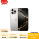 Apple/苹果 iPhone 16 Pro Max（A3297）256GB 原色钛金属 支持移动联通电信5G 双卡双待手机