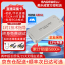 美乐威USB Capture HDMI GEN2 高清采集卡免驱动抖音美颜索尼佳能相机直播专用视频号小红书视频会议VR HDMI GEN2(2K版）