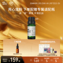 阿芙（AFU）茶树精油10ml 疏通紧致毛孔 呵护痘肌  新年送女友礼物