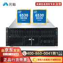 元脑【NF5468M7】【机架式服务器】 6530*2/512G/2*960G+4*3.84T/PM8204-2G/6*L40/4*3000W