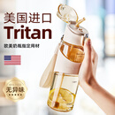 cica吸管杯孕妇产妇专用躺着喝水杯女士带刻度耐高温成人儿童水杯壶子