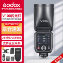 神牛【旗舰新品】V100C触屏机顶闪光灯高速同步TTL锂电池热靴灯口袋灯外拍便携婚礼摄影灯官方标配