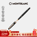 万宝龙MONTBLANC大班系列163镀玫瑰金色签字笔112678/132487新年