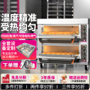 乐创（lecon）烤箱商用电烤箱大型大容量电烤炉蛋糕面包月饼披萨烤箱焗炉 【旋钮款300度】二层二盘-发220V