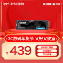 铠侠（Kioxia）1TB SSD固态硬盘 NVMe M.2接口 EXCERIA PLUS G3 SD10 系列（PCIe 4.0 产品）