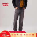 Levi's李维斯24秋季新款男士514宽松直筒新复古回潮牛仔裤 烟灰色 34 32