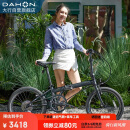 大行（DAHON）折叠自行车20英寸8级变速经典P8单车KBC083 黑色高配款-京仓