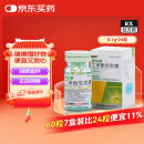 [恩必普] 丁苯酞软胶囊0.1g*24粒/盒