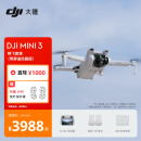 大疆 DJI Mini 3 畅飞套装（带屏遥控器版）优选迷你航拍机 智能高清拍摄小型遥控飞机 大疆无人机