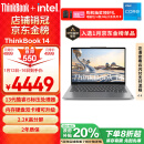 ThinkPad联想ThinkBook 14 英特尔酷睿i5 14英寸轻薄办公笔记本电脑13代i5-13500H 16G 1T 2.2K 莱茵认证