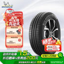 米其林（MICHELIN）汽车轮胎 205/55R16 91V 耐越 ENERGY MILE 适配朗逸/速腾/卡罗拉