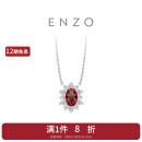 周大福ENZO 18K金红宝石钻石项链女 EZV8899 40cm