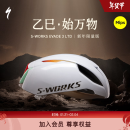 SPECIALIZED闪电 S-WORKS EVADE 3 MIPS 公路自行车竞赛轻量破风气动骑行头盔 乙巳蛇年限定版（亚洲版） L