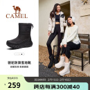 骆驼（CAMEL）【白鹿同款】冬季新品雪地靴女款厚底加绒保暖棉鞋防泼水短靴  38