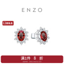 周大福ENZO 18K金红宝石钻石耳钉女 EZV8893生日礼物 EZV8893