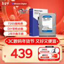 西部数据（WD）台式机械硬盘 WD Blue 西数蓝盘 2TB 7200转 256MB SATA 电脑硬盘 3.5英寸 WD20EZBX