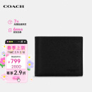 蔻驰（COACH）【品牌直供】男士短款对折钱包黑色皮革CR899BLK