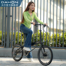 大行（DAHON）S20折叠自行车20英寸20速成人铝合金碟刹运动竞技自行车KBA005 黑色【BA接头+油碟刹】