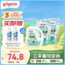 贝亲（Pigeon） 婴儿洗衣液 宝宝儿童专用酵素温和去污1瓶2袋共3L 清新果香PL405