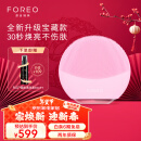 斐珞尔（FOREO）露娜洁面仪LUNA mini3净透洁面仪平衡油脂洗脸仪电动清洁毛孔洗脸神器 粉红色 充电款