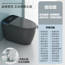 恒洁（HEGII）枪灰色智能马桶全自动家用虹吸式一体语音即热型坐便器无水压 枪灰色自动版无水压限制 内置水 300mm