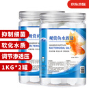 备能鱼盐鱼缸水族专用盐杀菌净水消毒养鱼海盐净水片水质净化剂 4斤