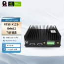飞云智盒Jetson AGX Orin人工智能工业级边缘计算机X102Orin32 RTSS-X102-Orin32飞云智盒