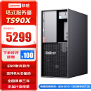 联想（Lenovo）ThinkServer  TS90X 小型塔式服务器主机 金蝶用友ERP财务软件办公电脑 至强E-2324G 四核 3.1G—4.6G 主频 16G内存丨2x512G固态丨RAID